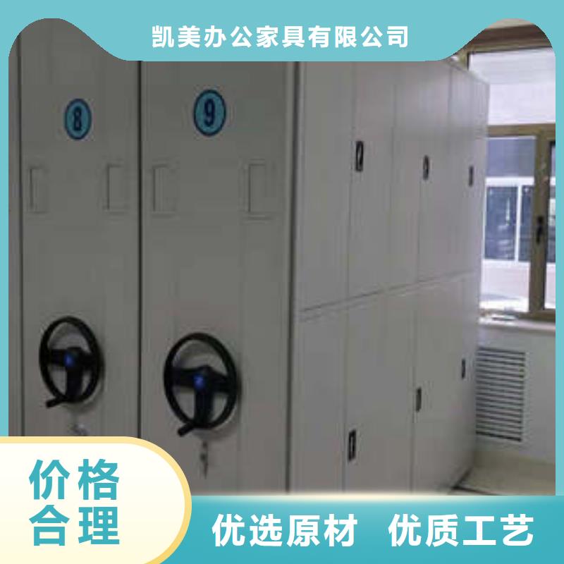 问答知识【凯美】挂画密集柜