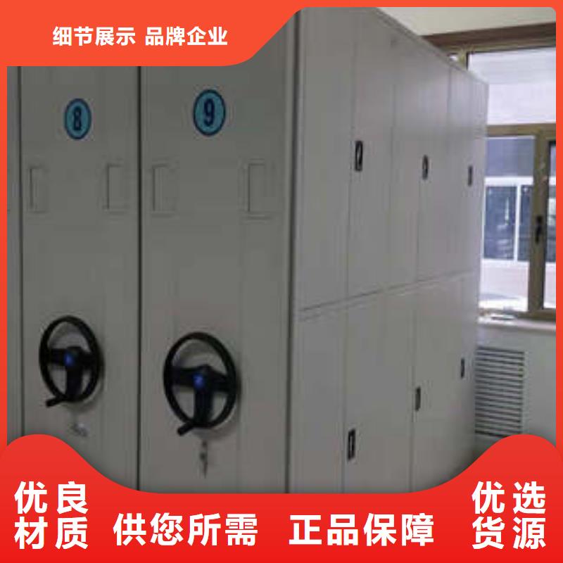 档案库密集架增加经营