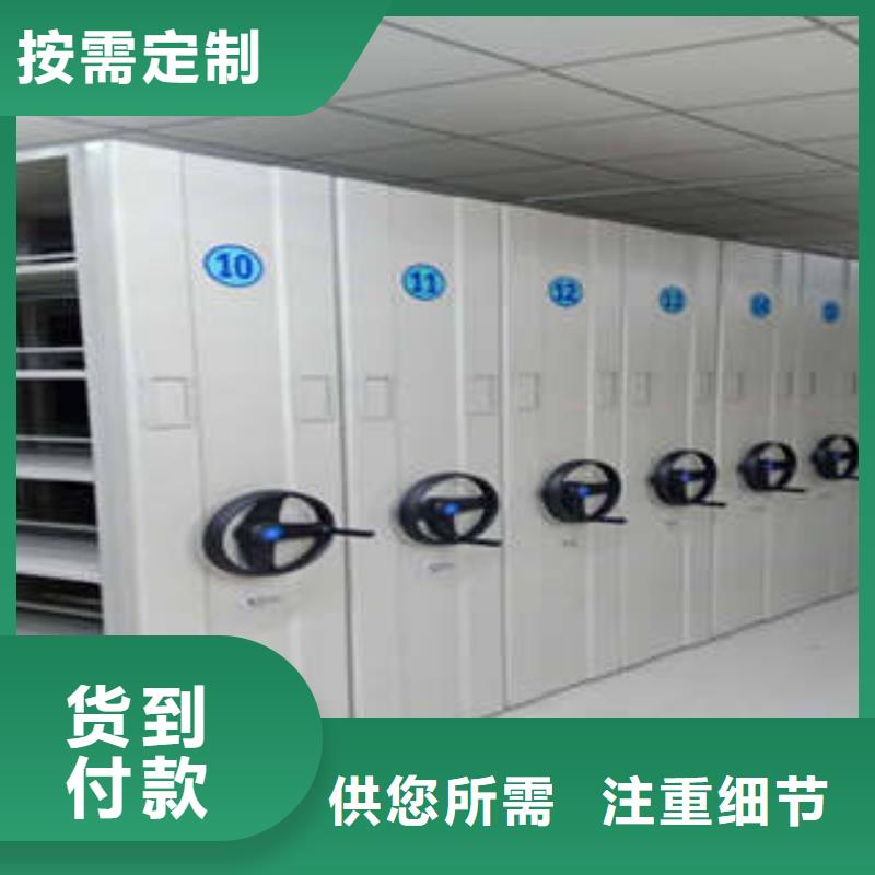 加固型密集架-用心做产品