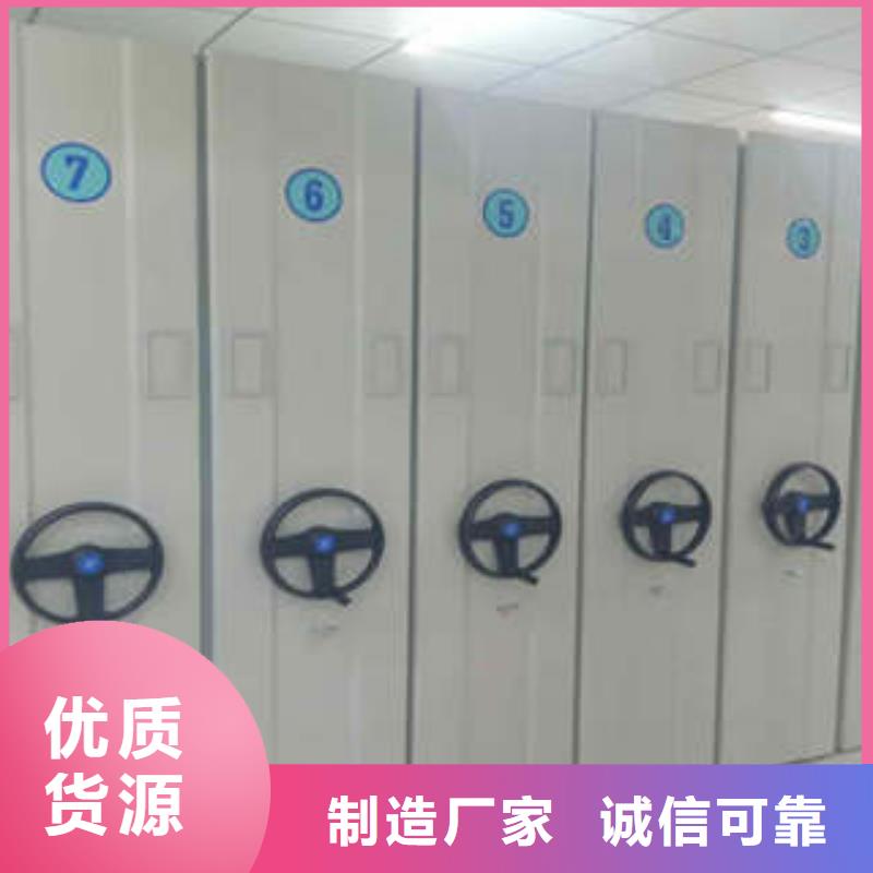 智能回转档案柜地区办事处