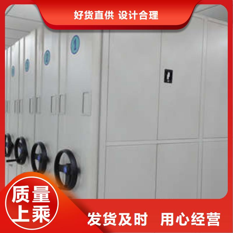 档案库密集架增加经营