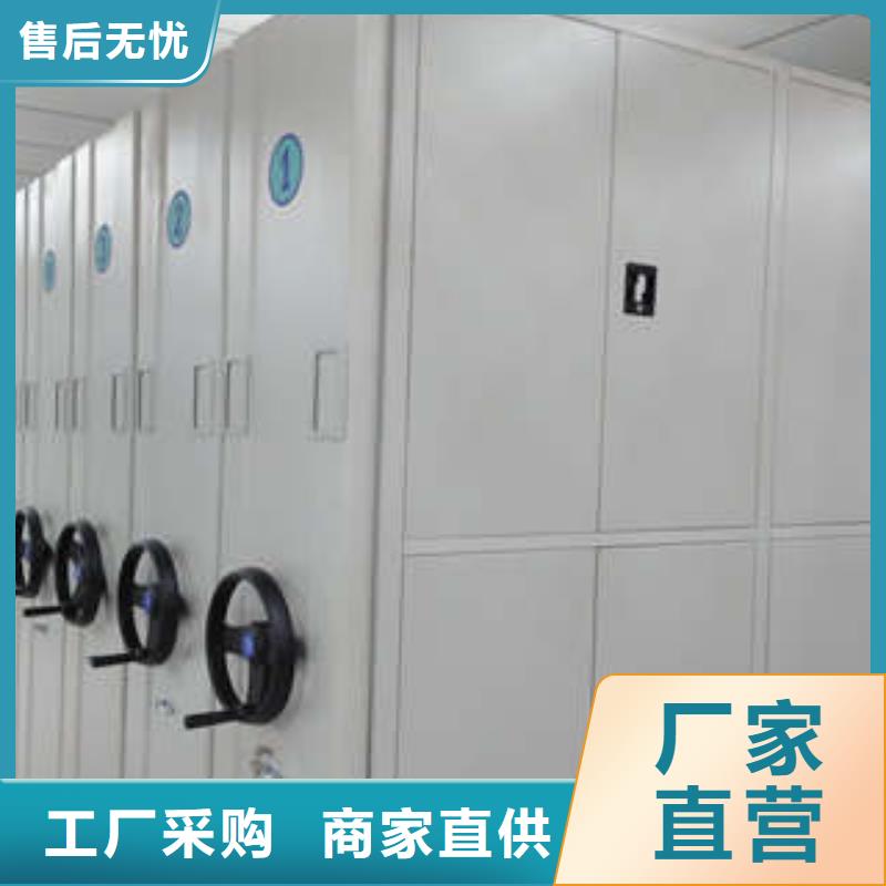 ：密集型活动档案柜电工柜