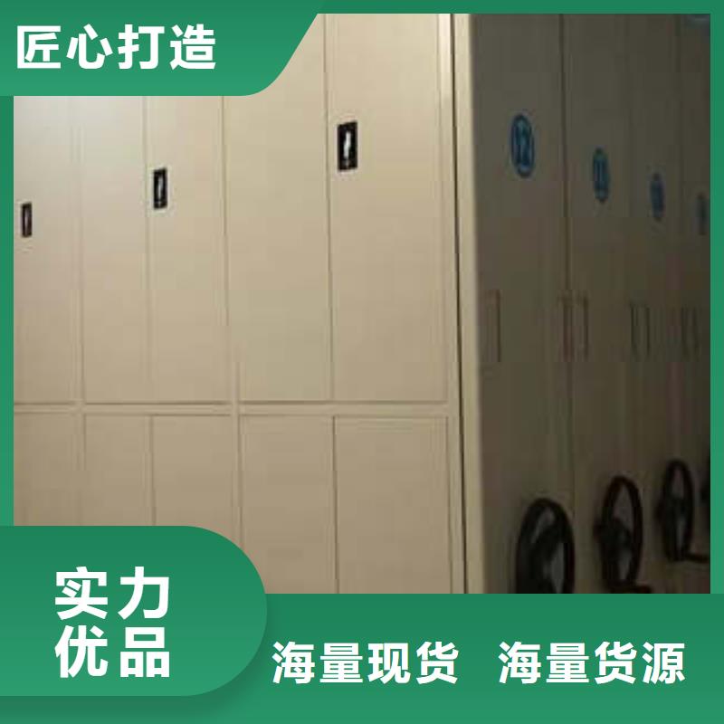 移动档案文件架厂家,现货