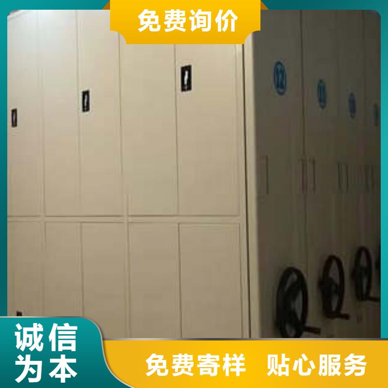 ：密集型活动档案柜电工柜