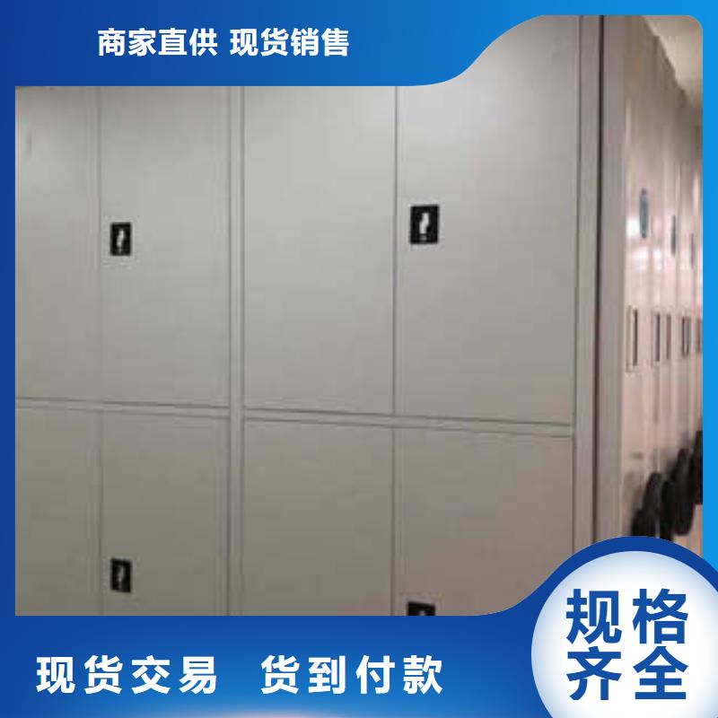 优选：半封闭手摇密集架总代地区现货供应