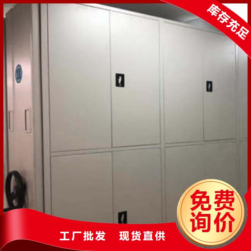 手动病历密集架经销商信为本