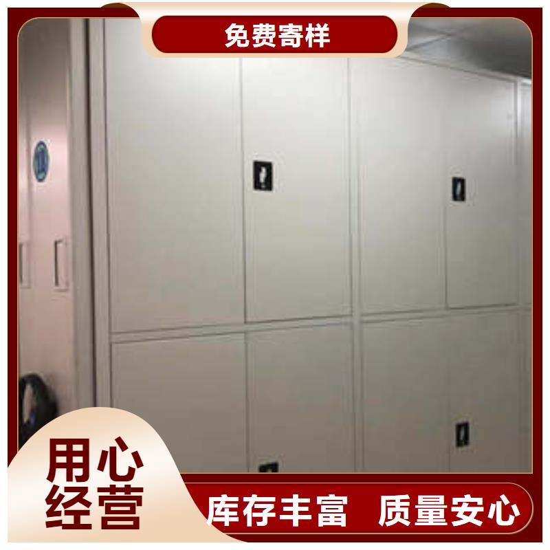 价诚信互利【凯美】琼海市全封闭式档案柜