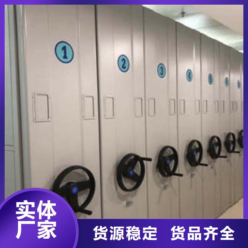 移动档案文件架厂家，现货