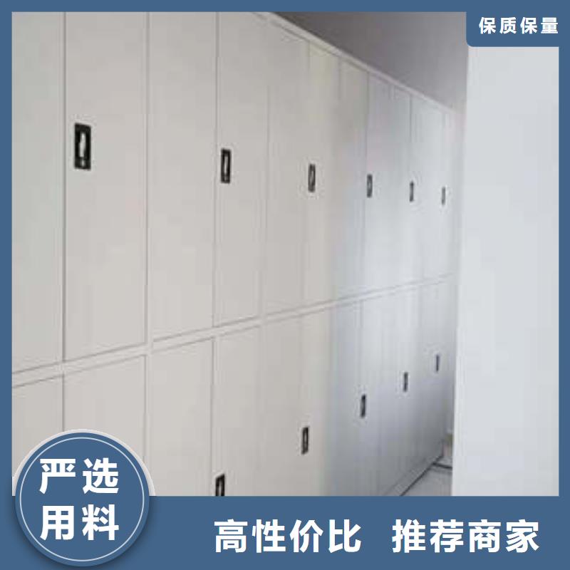 加固型密集架-用心做产品
