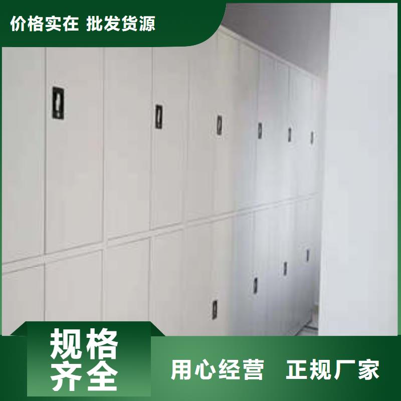 档案馆手电动密集架上下床分销处