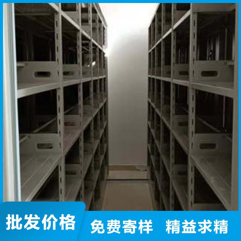 档案手摇密集架经营书架