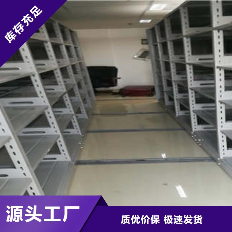 档案柜质保2年