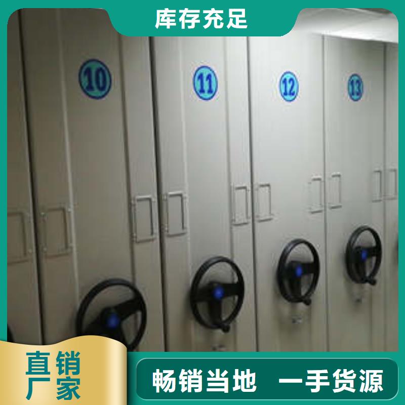 手摇移动密集架加工工厂