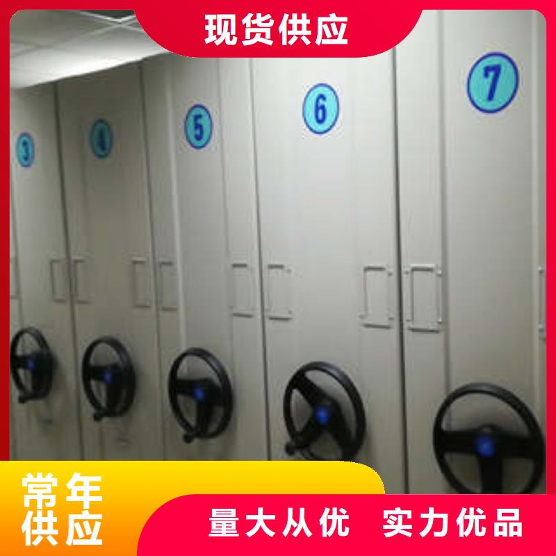 手动密集档案架专卖哪家好