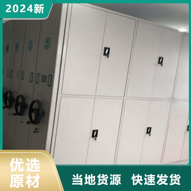 诚信为本【凯美】档案馆资料密集柜