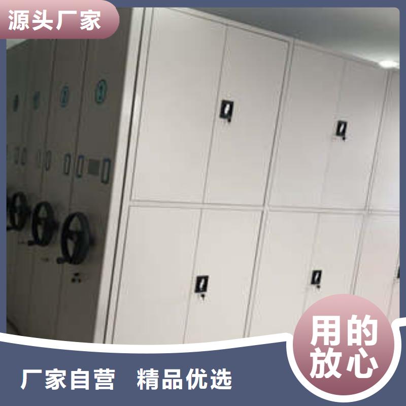手动密集档案资料柜