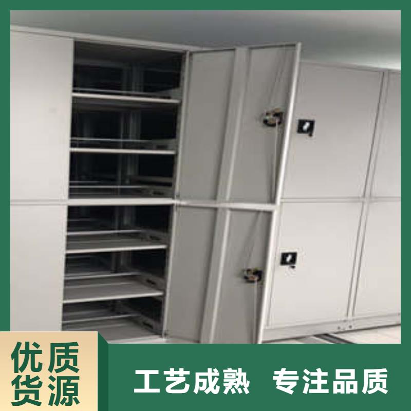 诚信为本【凯美】档案馆资料密集柜