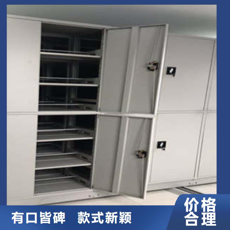 市场看点与期待【凯美】昌江县密集档案架