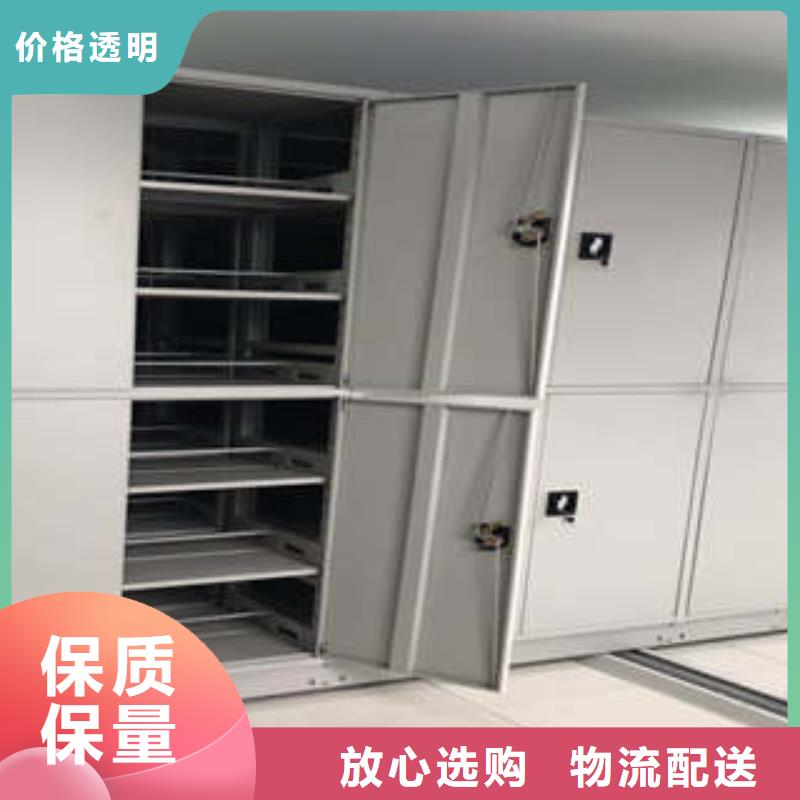 六层密集档案柜经营底图柜