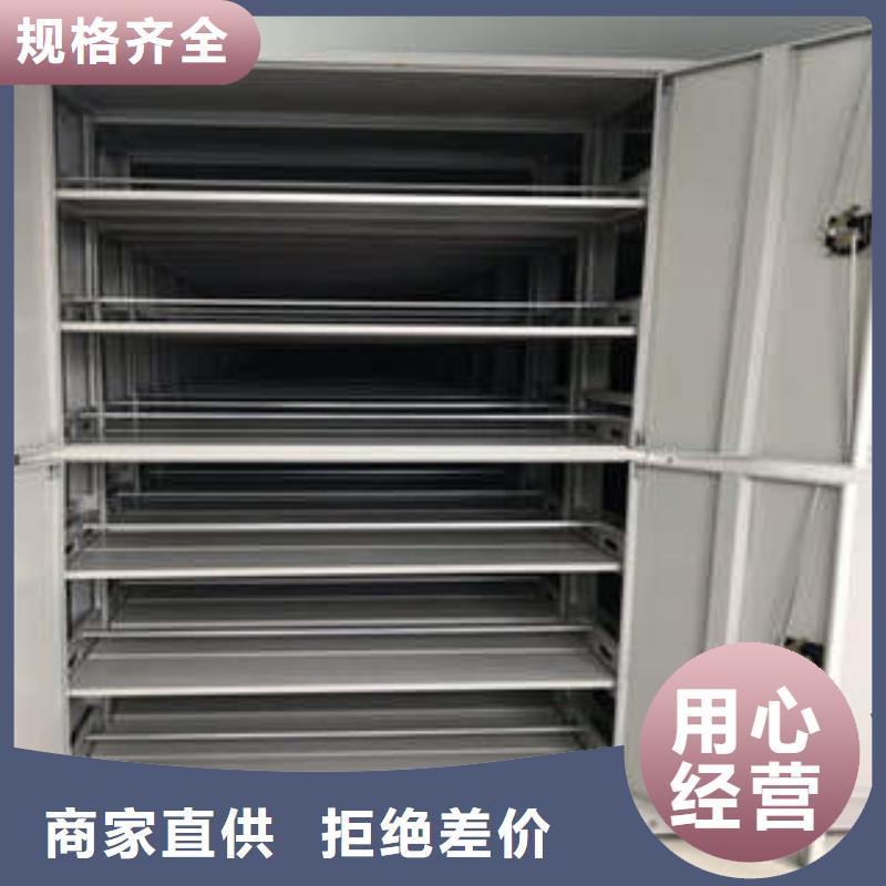 手动密集档案架专卖哪家好