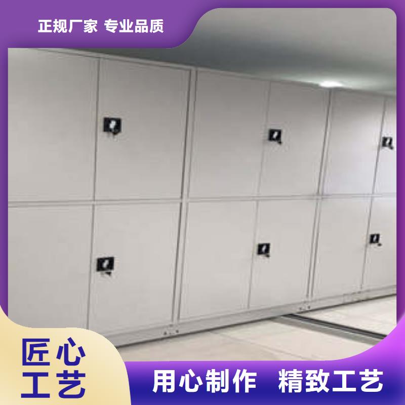 琼海市档案资料密集柜_欢迎致电