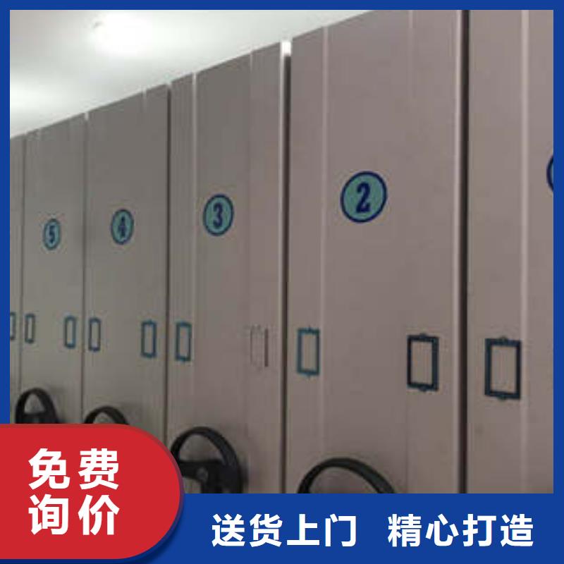 开拓创造【凯美】手摇移动式密集架
