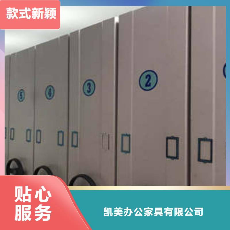 供应档案管理密集档案架_诚信企业