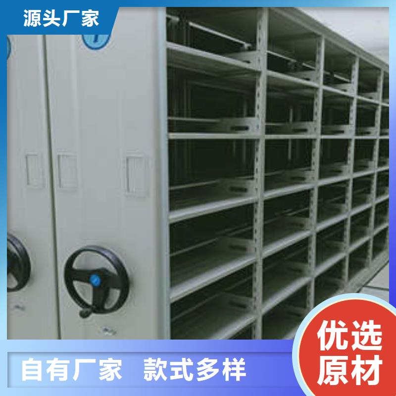 2025品质过硬#智能型档案馆密集柜厂家#解决方案