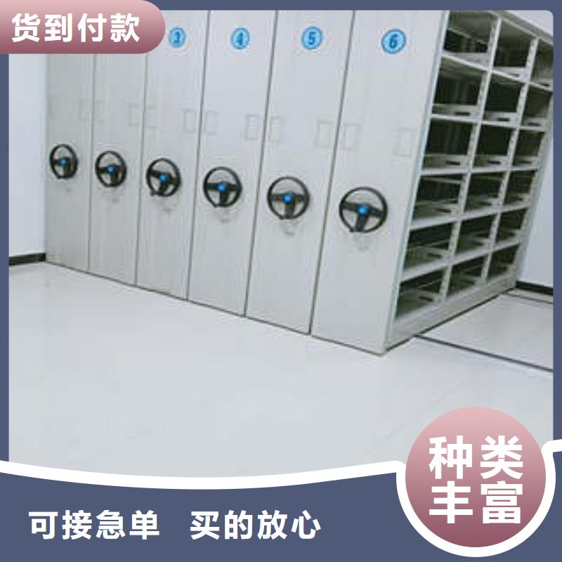 诚信的铁皮密集柜生产厂家
