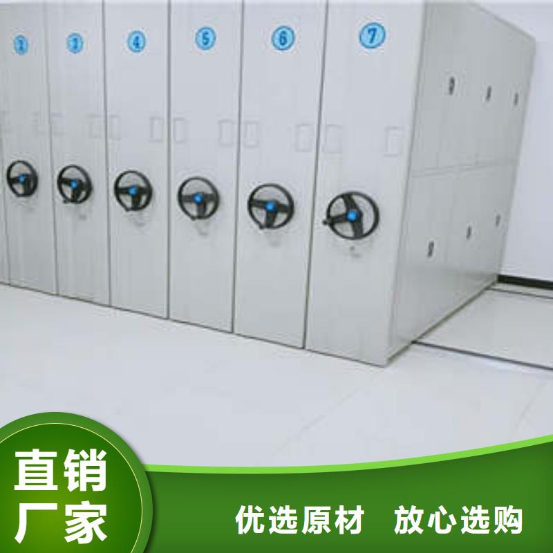 档案管理密集柜优质商家