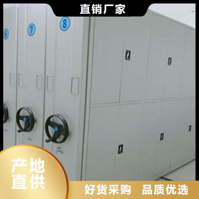 档案柜质保2年