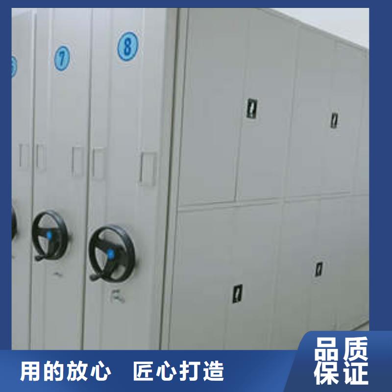 买的放心-电表密集架表库厂家