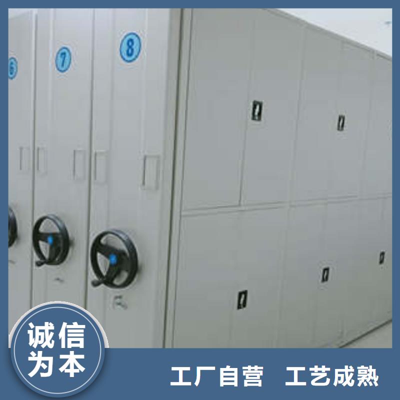 【现货促销】档案管理密集架促销