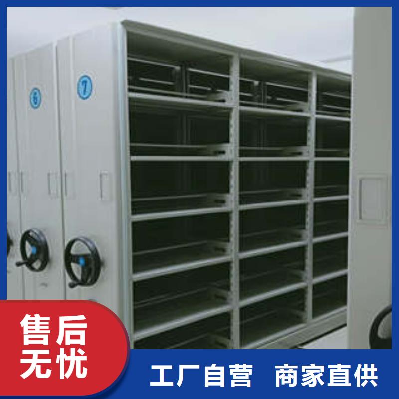 :移动档案文件架办公桌