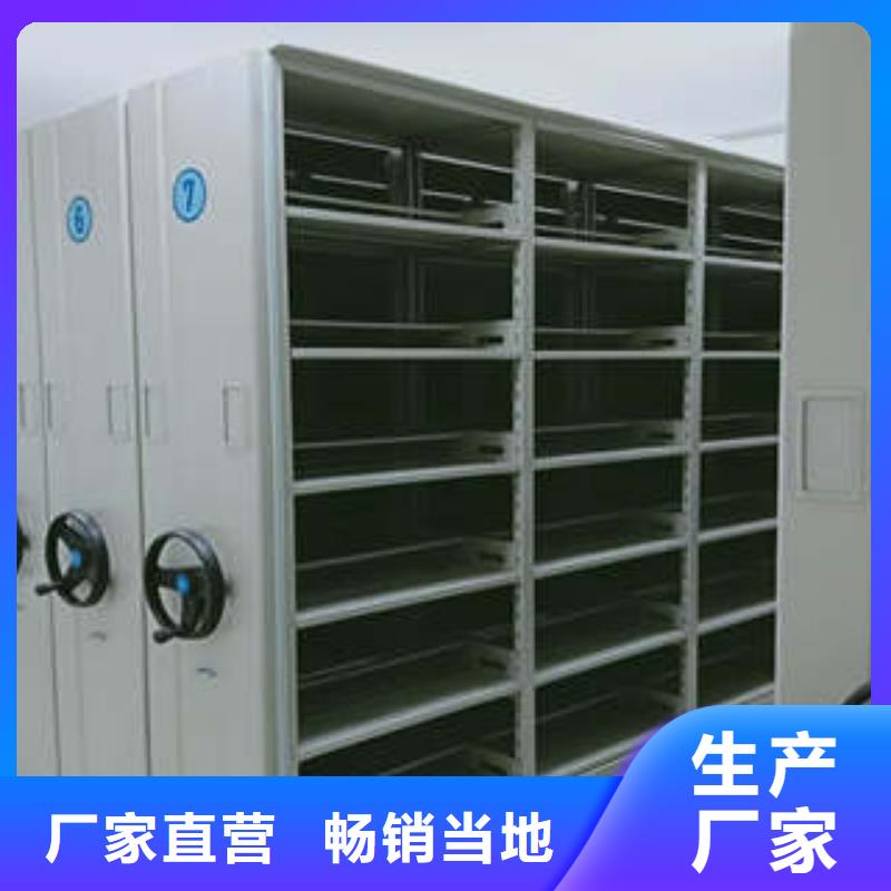 销售保密文件柜的厂家