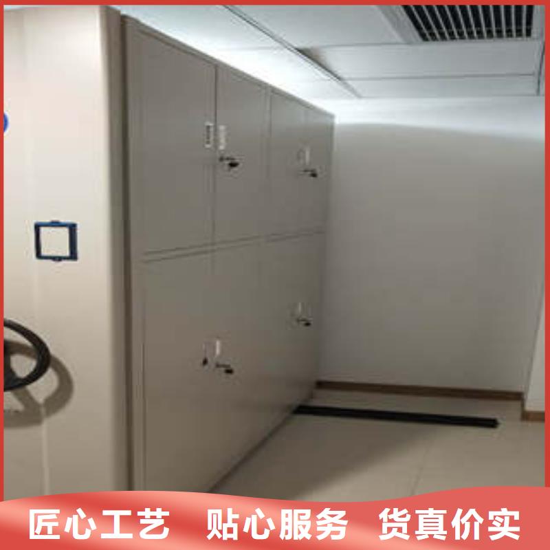 :钢制手摇密集架订做