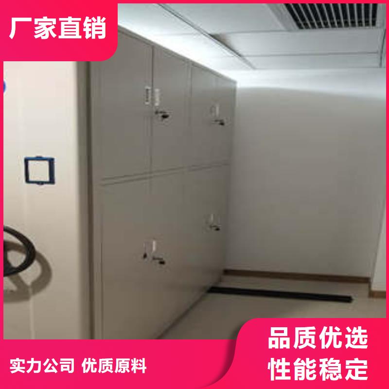移动档案文件架厂家，现货