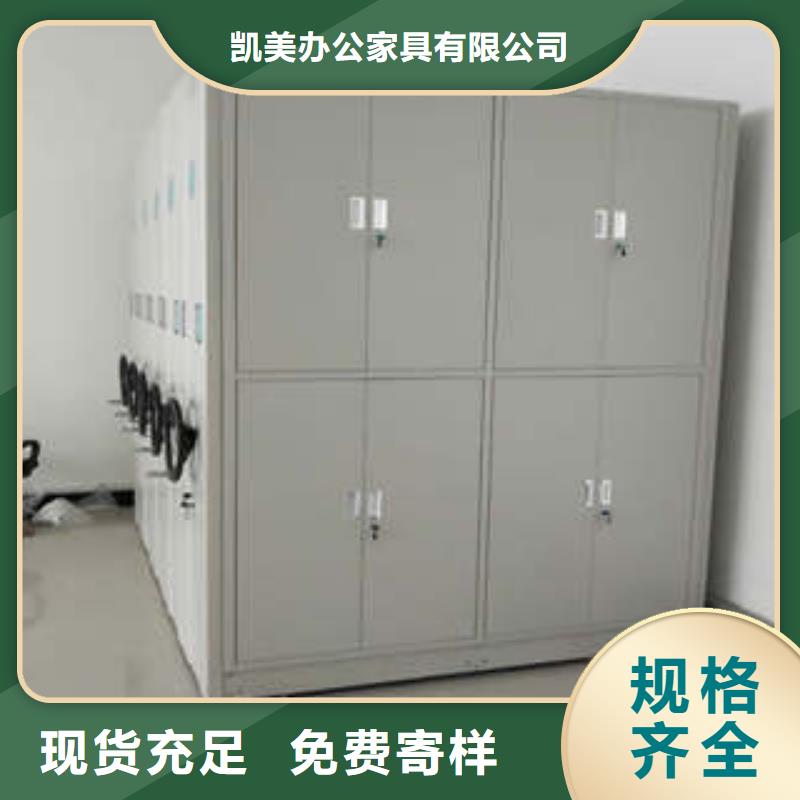 手动凭证密集架厂家设备齐全