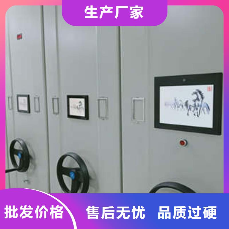 琼海市档案资料密集柜_欢迎致电