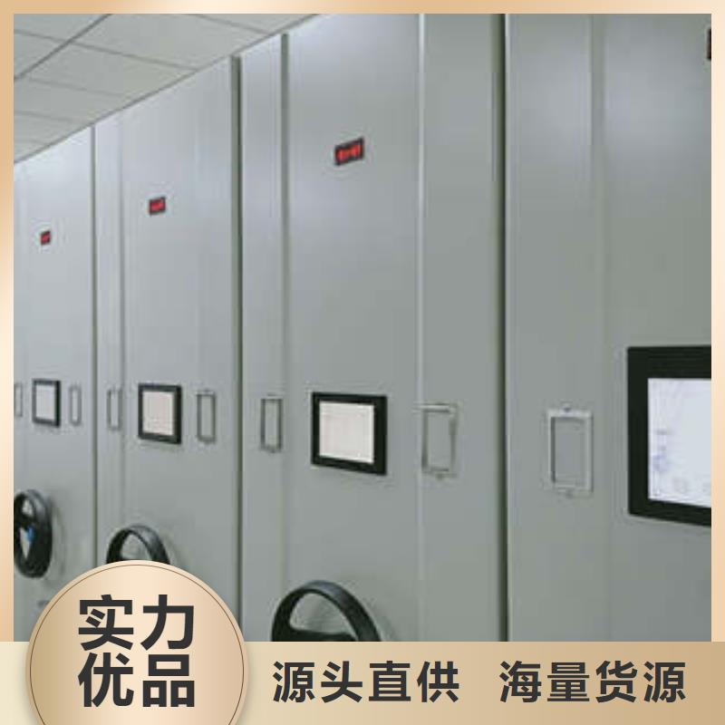 2025品质过硬#智能型档案馆密集柜厂家#解决方案