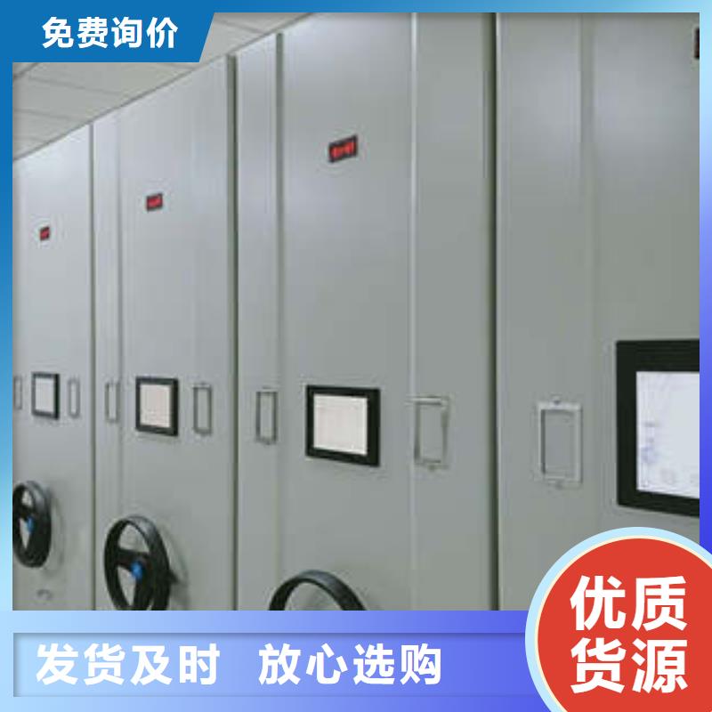 密集架实力批发厂家