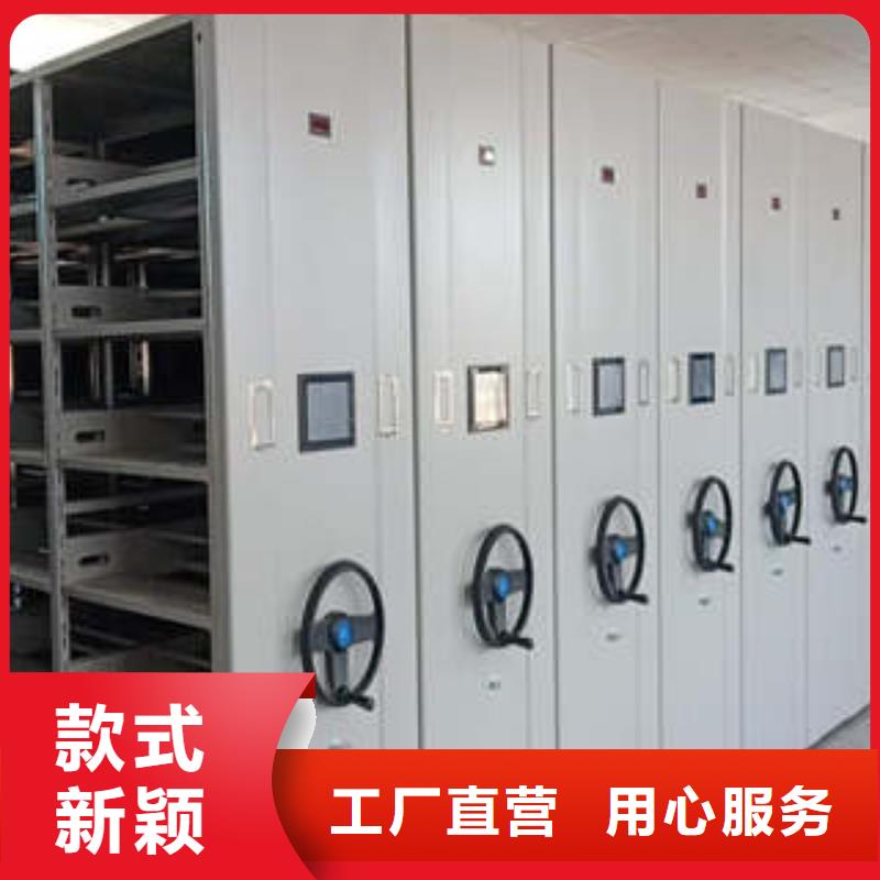 手动密集档案资料柜
