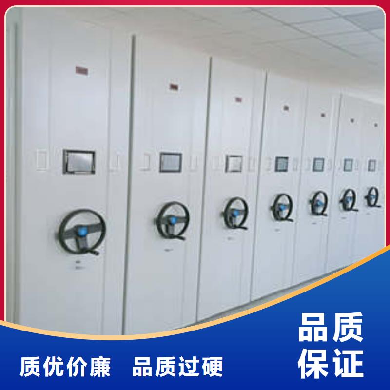 档案管理密集柜总代理周转柜