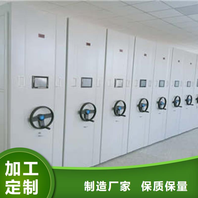 定制密集底图柜_诚信厂家