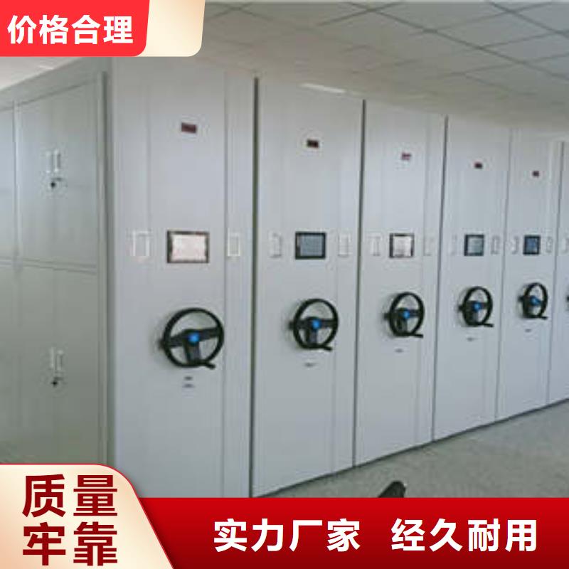 智能电动密集书架经销商问答知识