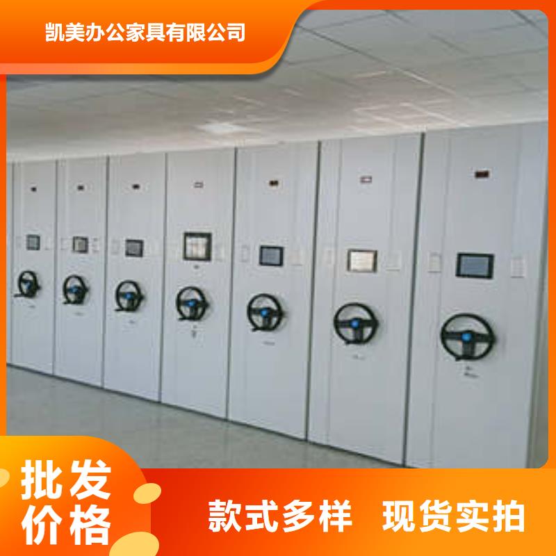 价诚信互利【凯美】琼海市全封闭式档案柜