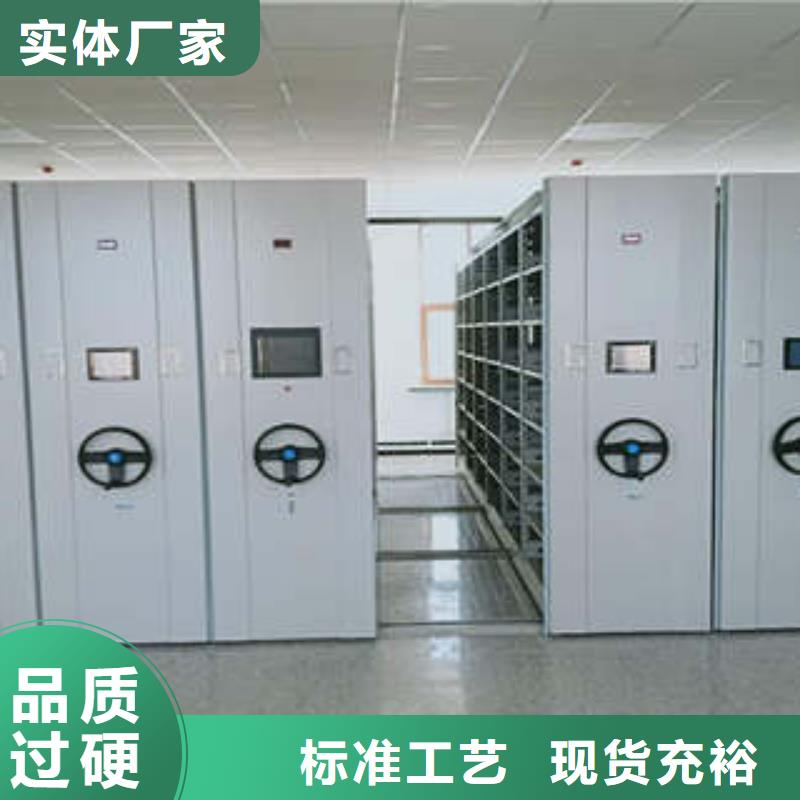 智能回转档案柜地区办事处