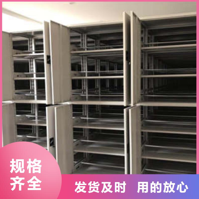 综合档案管理密集柜总代理行业分析