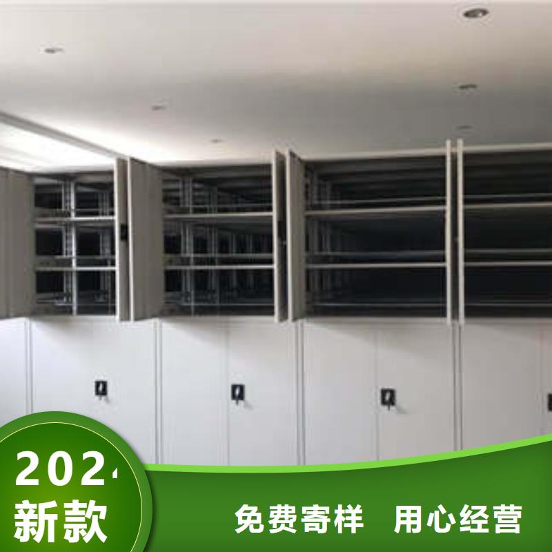 智能回转档案柜地区办事处