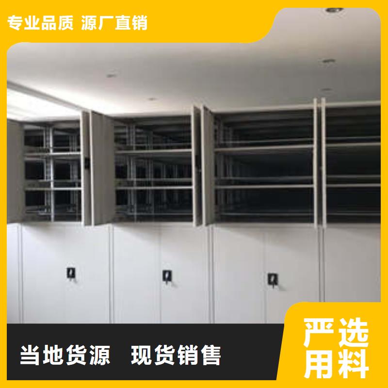 密集架实力批发厂家